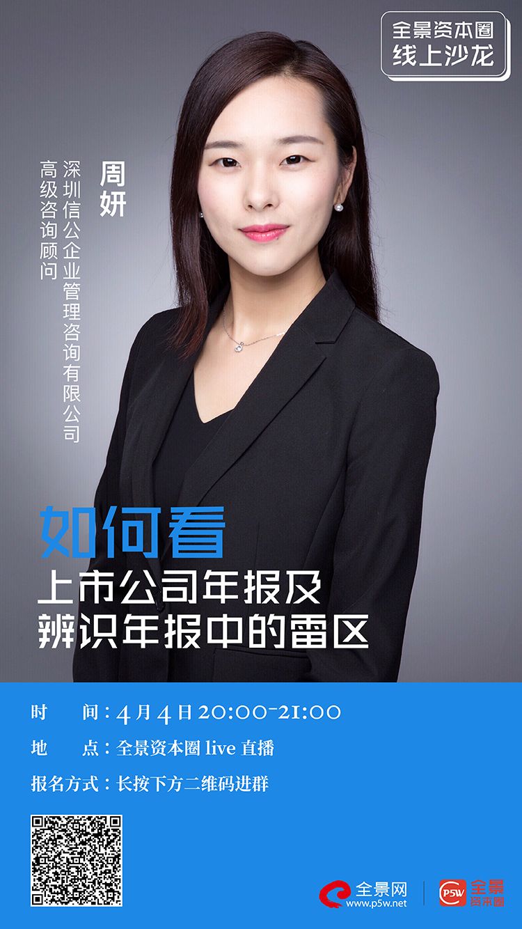 长治市IPO被否最佳实践(ipo被否后多久能再申请)