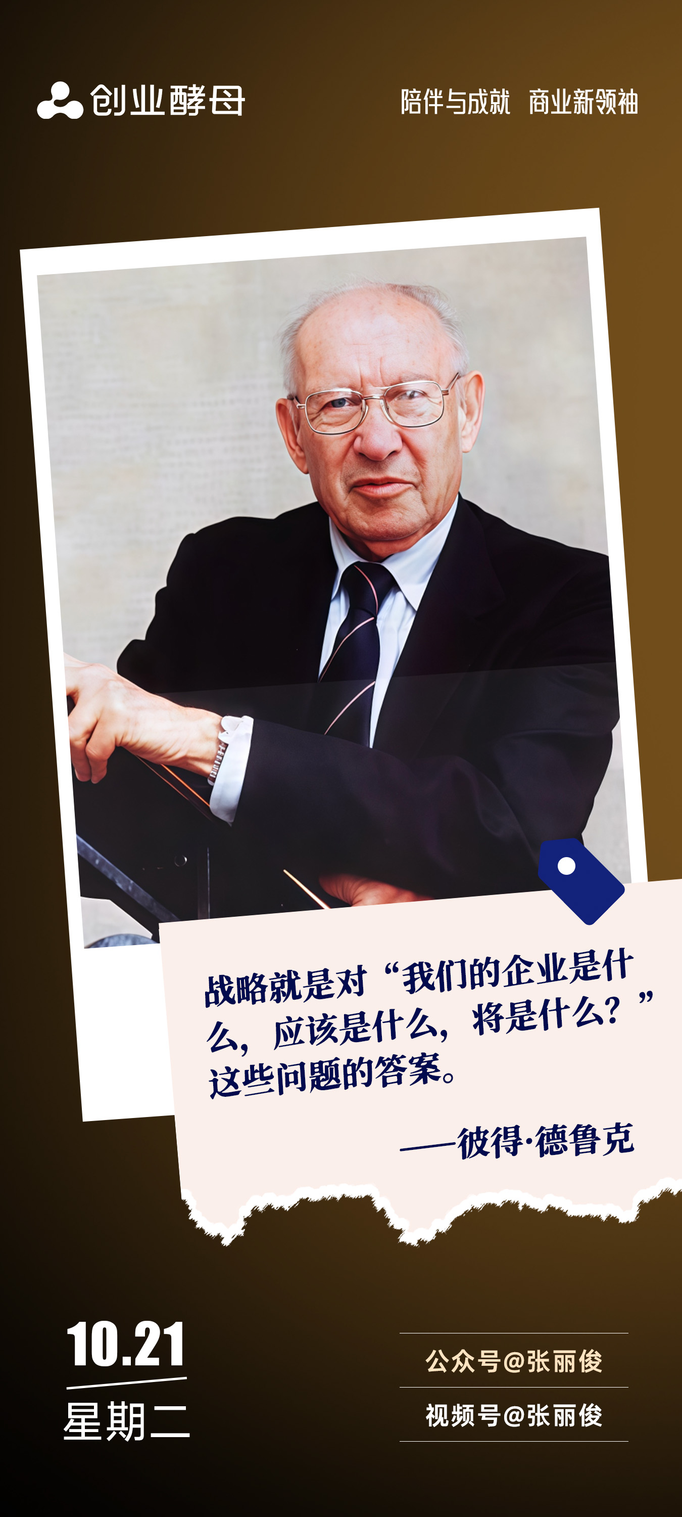 长治市增长战略最佳实践(增长型战略适用条件)
