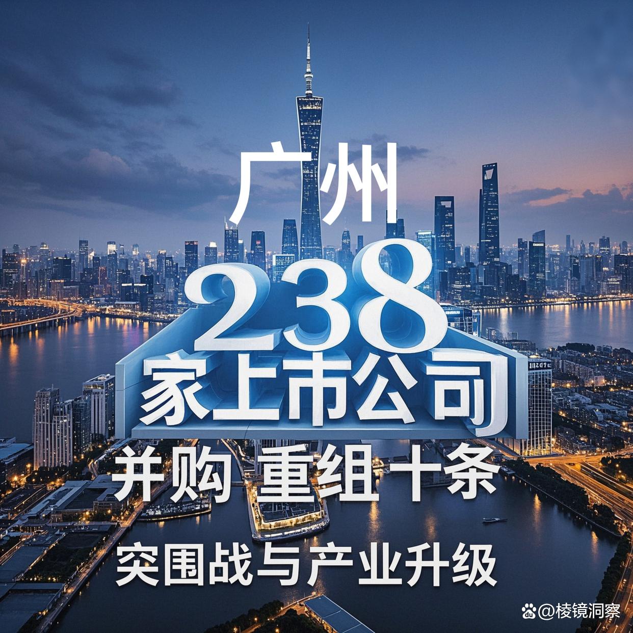 长治市专业并购重组(并购重组最好的书)