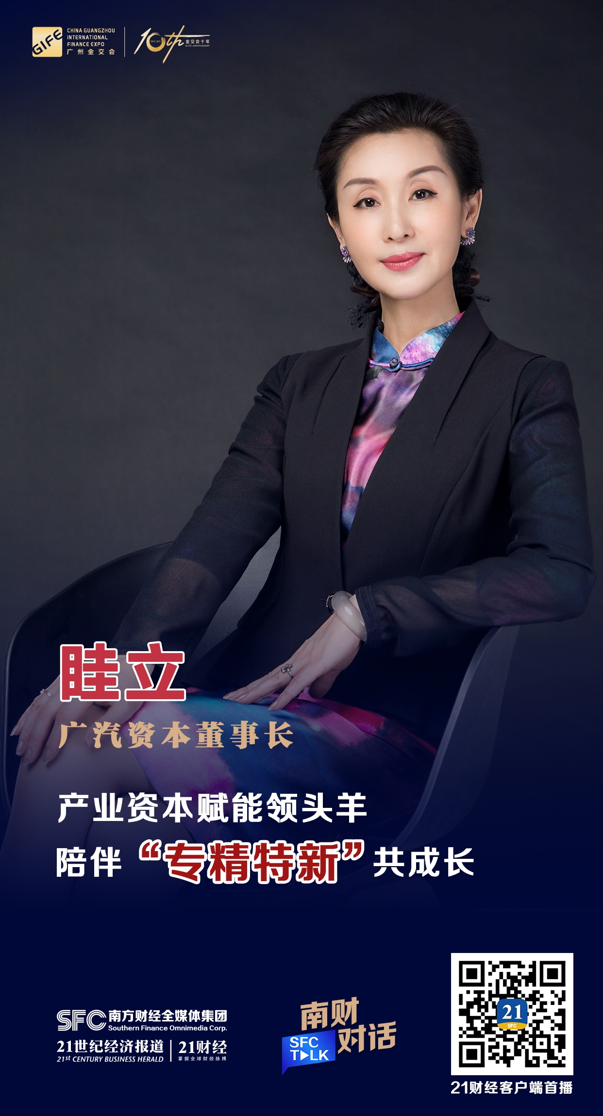 长治市全要素资本赋能实业(全要素企业是什么意思)