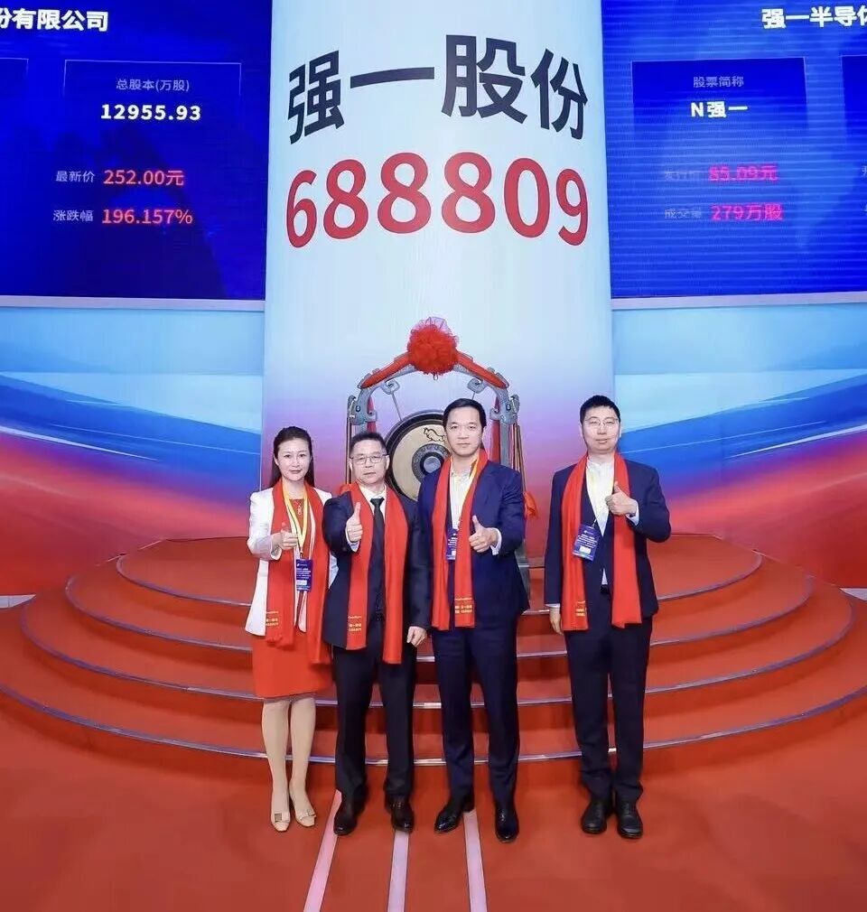 长治市领先科创板上市(2021科创板硬科技领军企业)