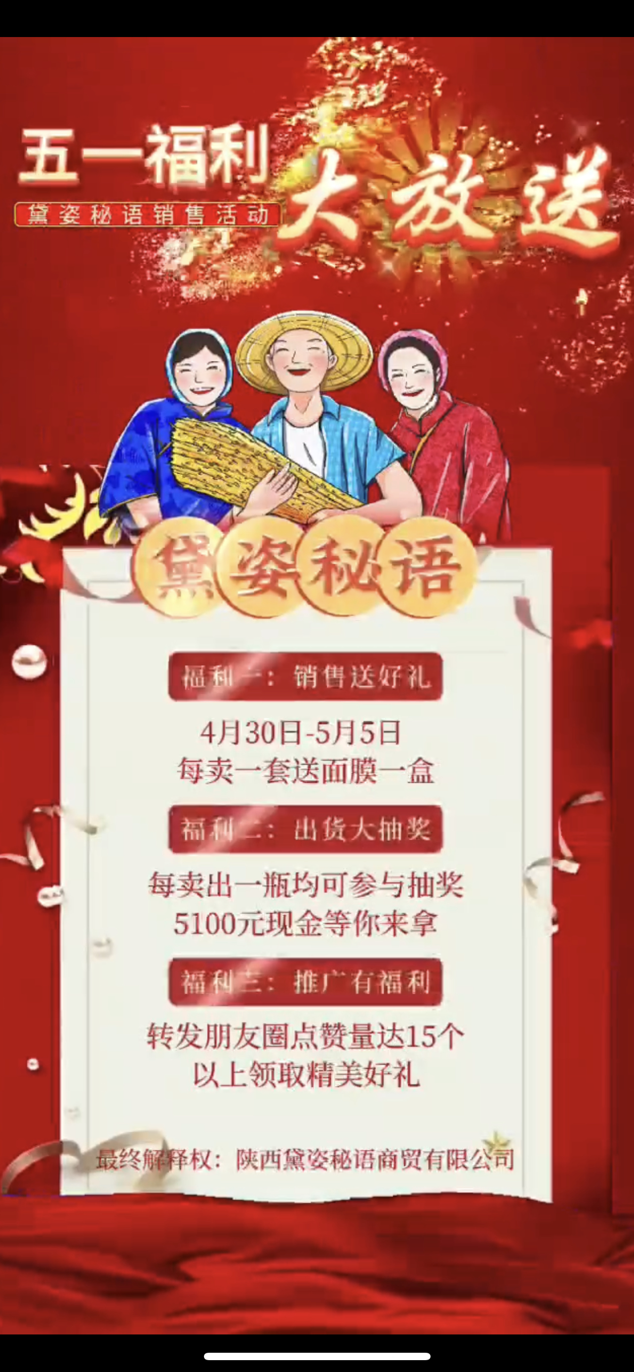 长治市广告并购顾问(广告并购顾问岗位职责)