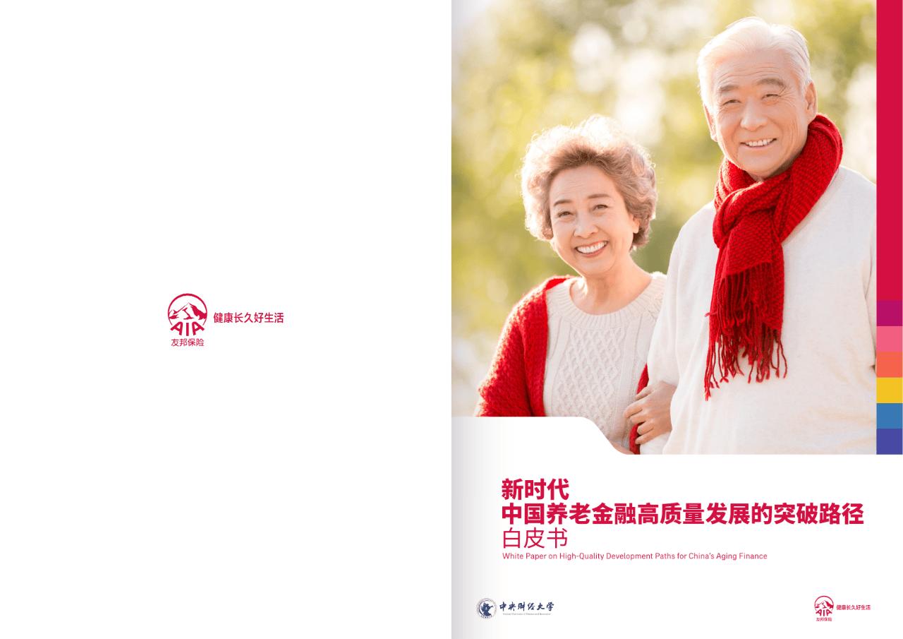 长治市养老企业投资咨询(投资养老项目的投资公司)