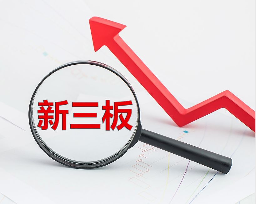长治市新三板挂牌生态赋能(新三板挂牌企业的官方定位)