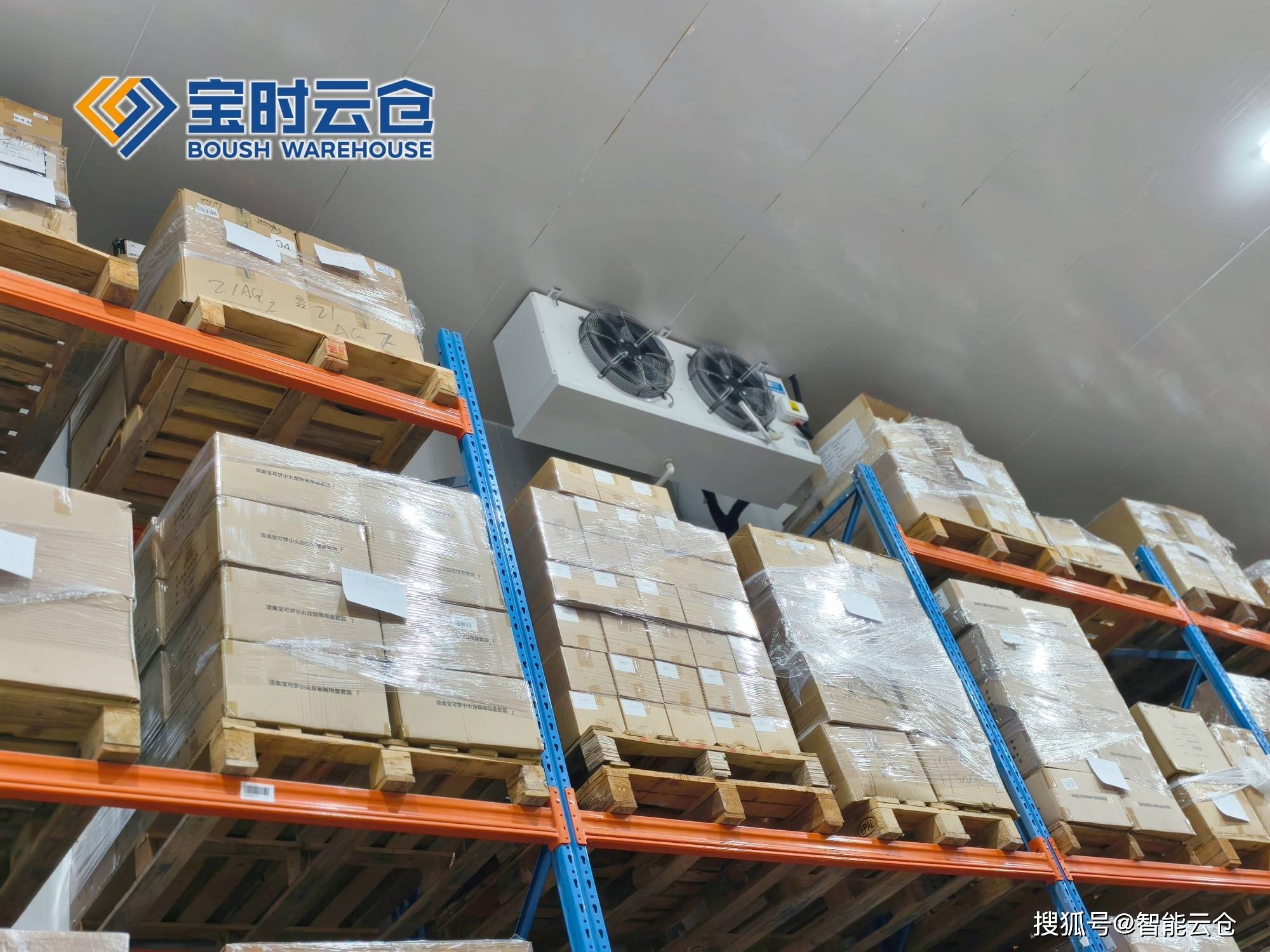 长治市领先物流品牌升级(领先物流服务商是自营物流)