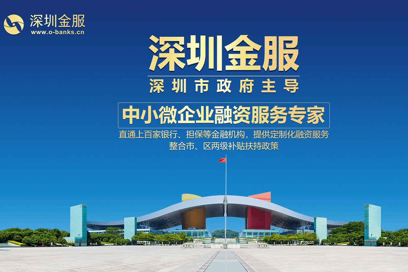 长治市投融资服务平台(投融资平台是什么意思)