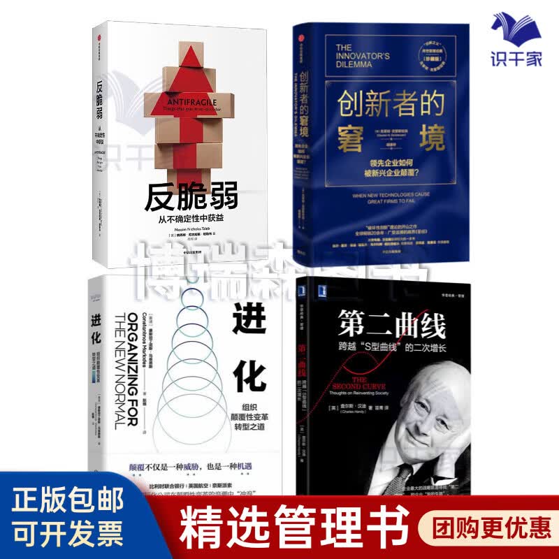 长治市转型期组织变革(组织转型主要考虑的三大要素)