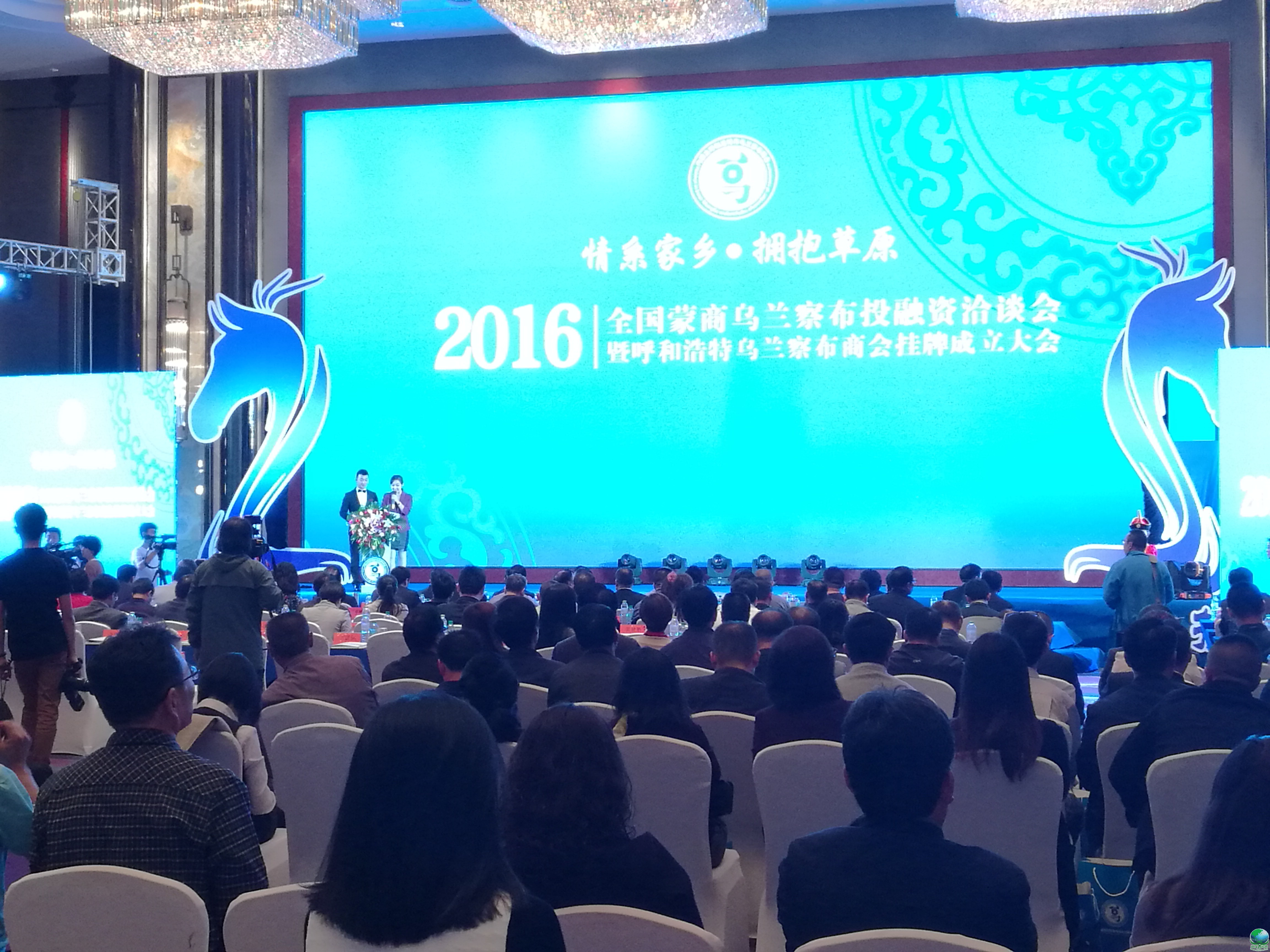 呼和浩特专业投融资服务(呼和浩特市投资有限责任公司)