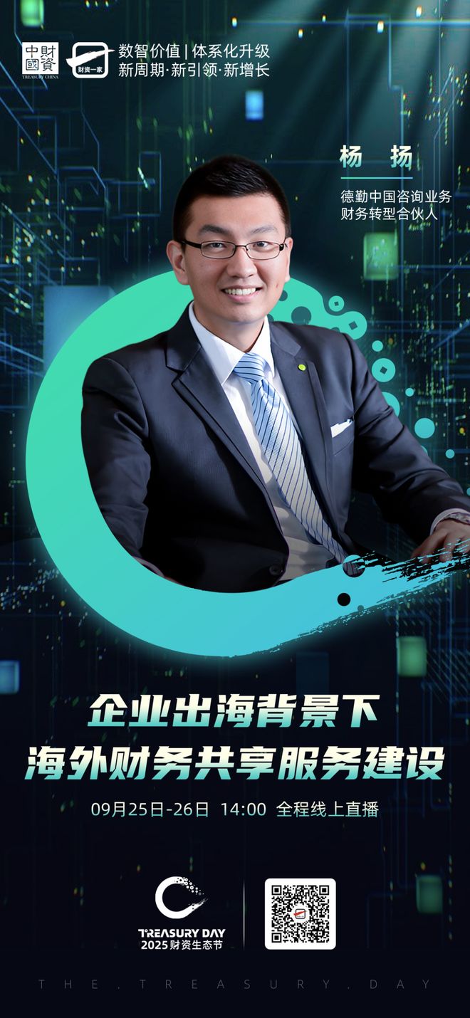 长治市上市公司企业战略资本咨询(上市公司企业战略资本咨询报告)