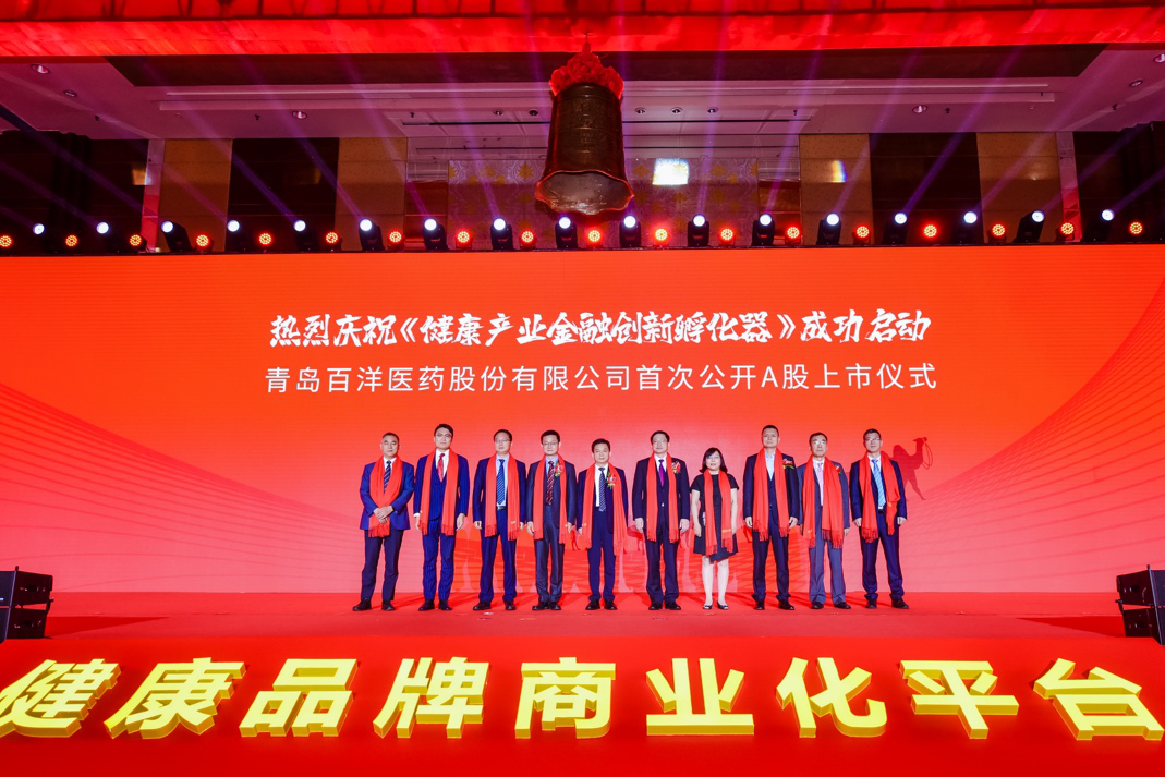 长治市包含高回报医药创业板上市的词条