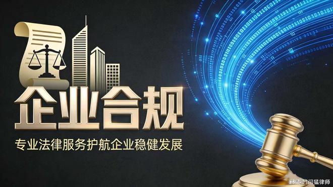 长治市合规企业价值增长机构(合规企业价值增长机构是什么)