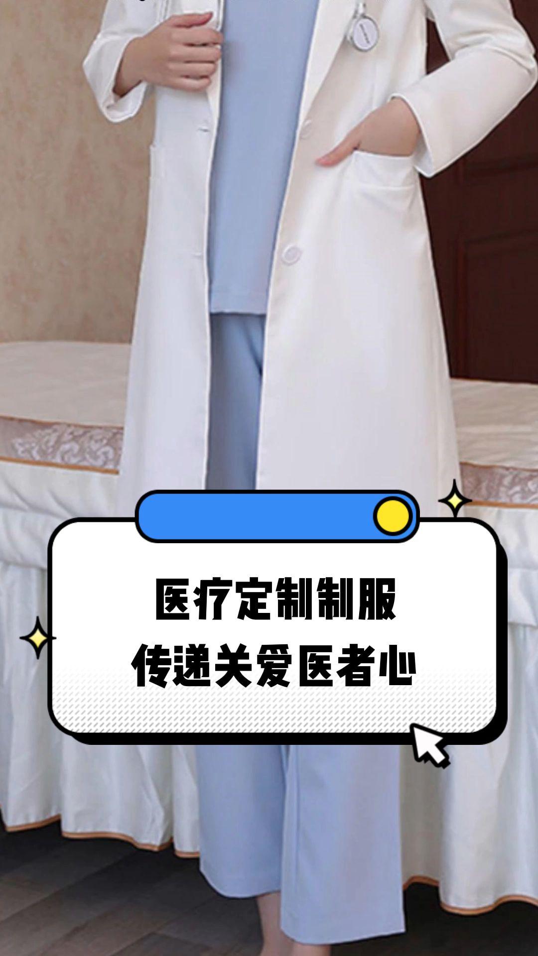 长治市定制医疗投资咨询(定制医疗投资咨询公司)