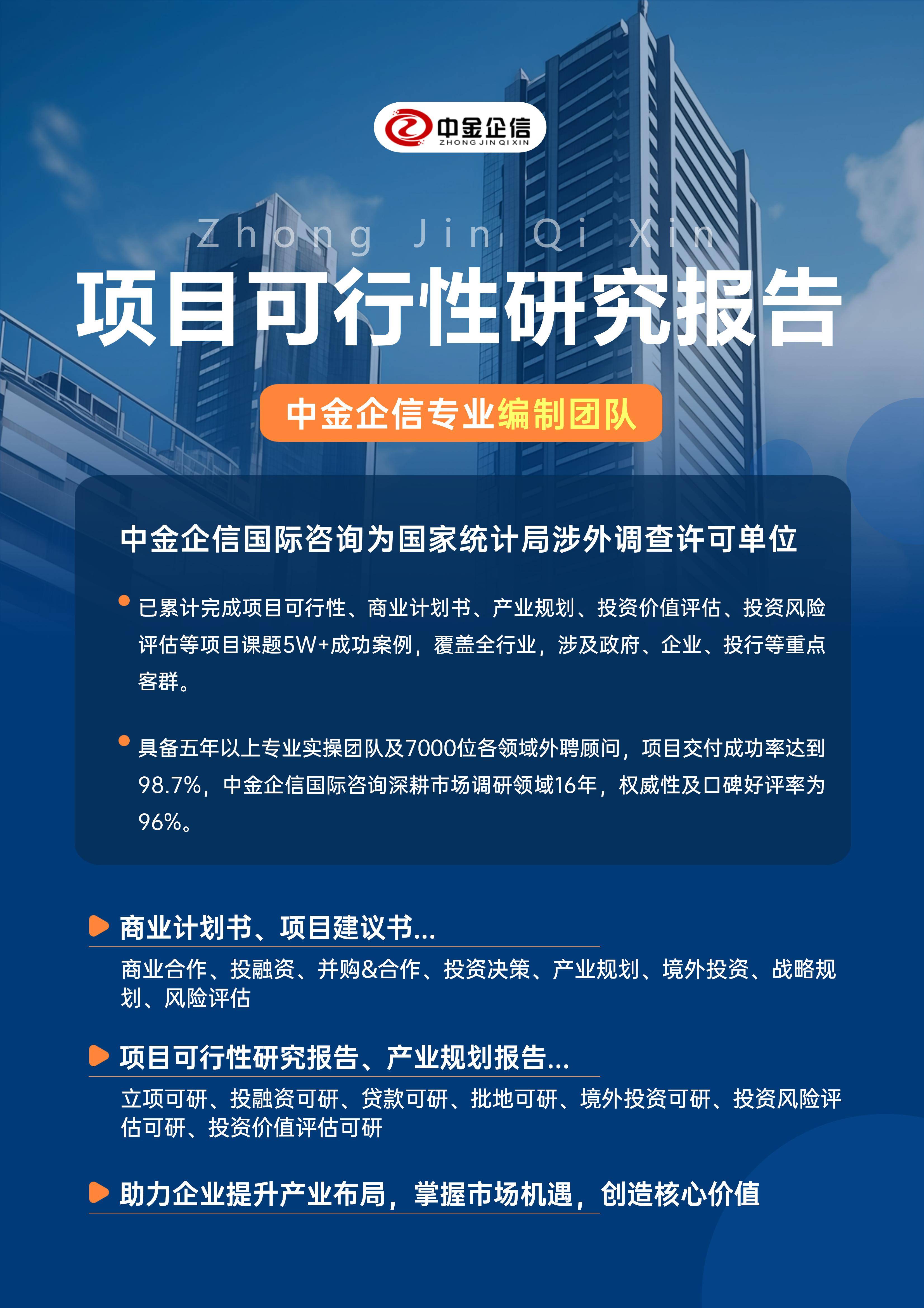 长治市结果导向可行性研究机构(结果导向型的绩效考核方法的基础是什么)
