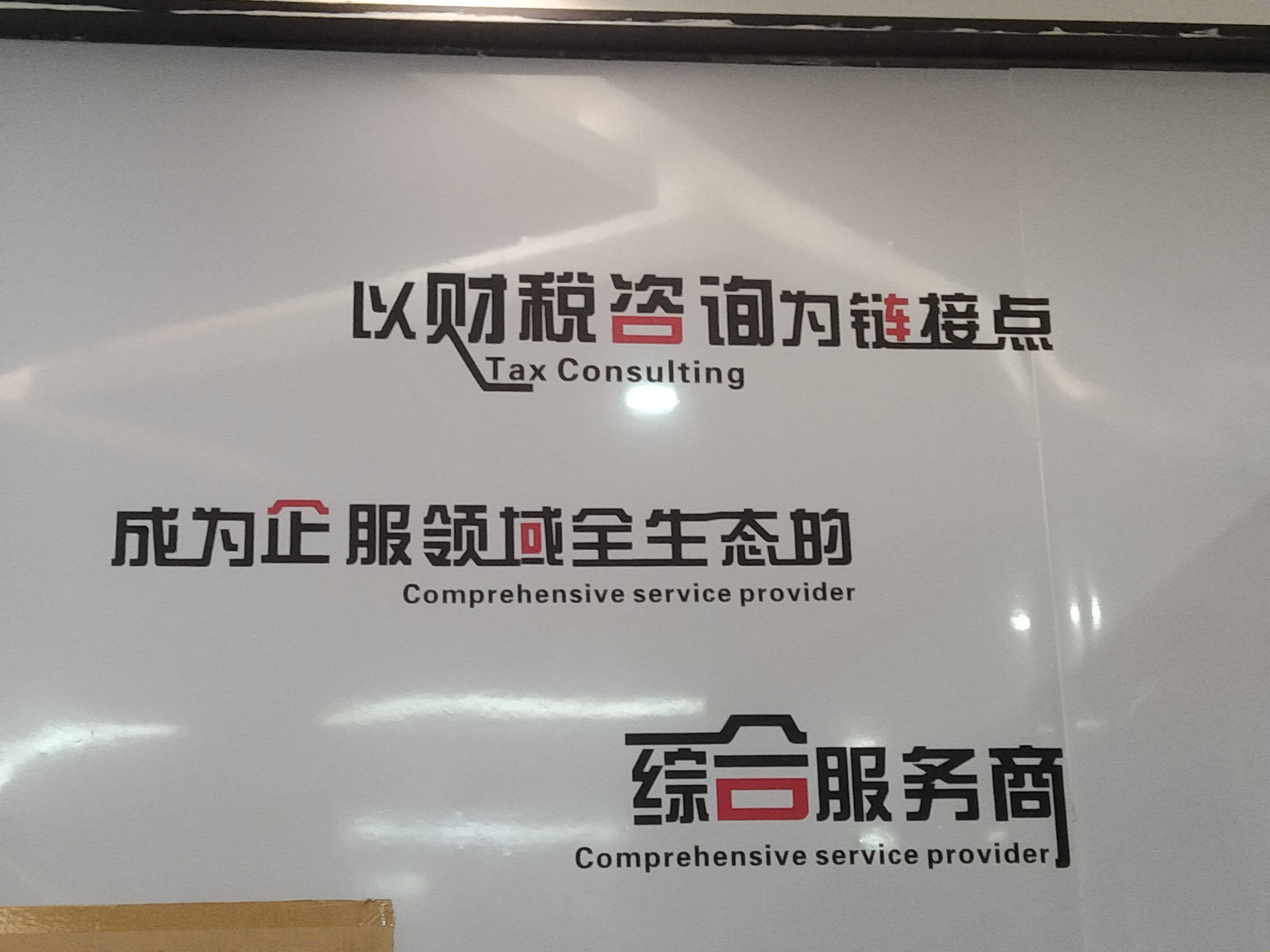长治市成都医疗财务优化(成都医疗seo整站优化)