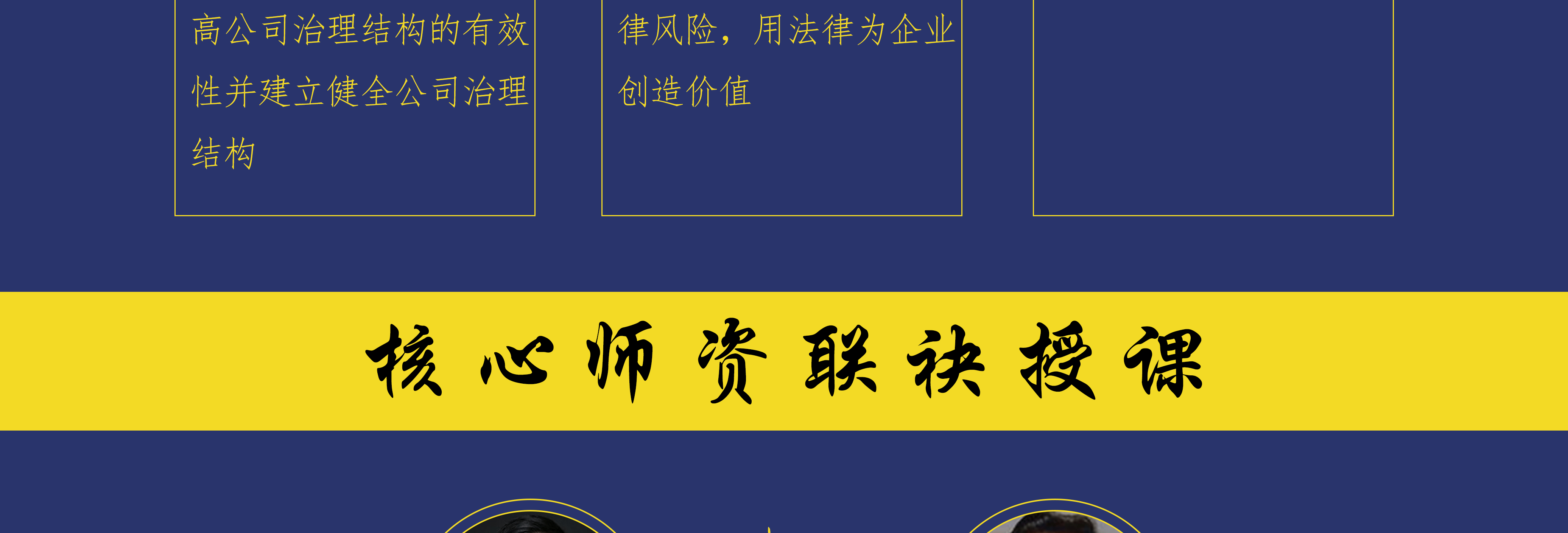 长治市实战型资本规划机构(资本运作战略规划方案)