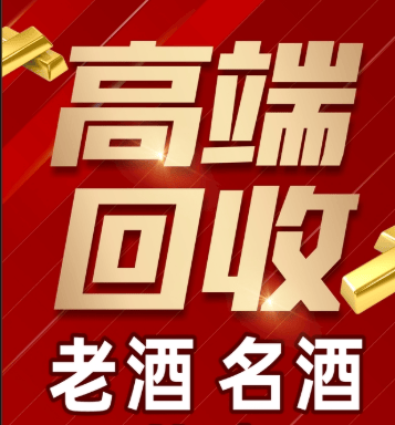 长治市稳增长白酒现金流管理(白酒行业处于存量竞争时代)