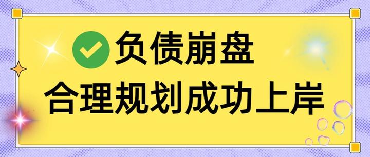 长治市实战型债务重组(债务重组实质性修改)