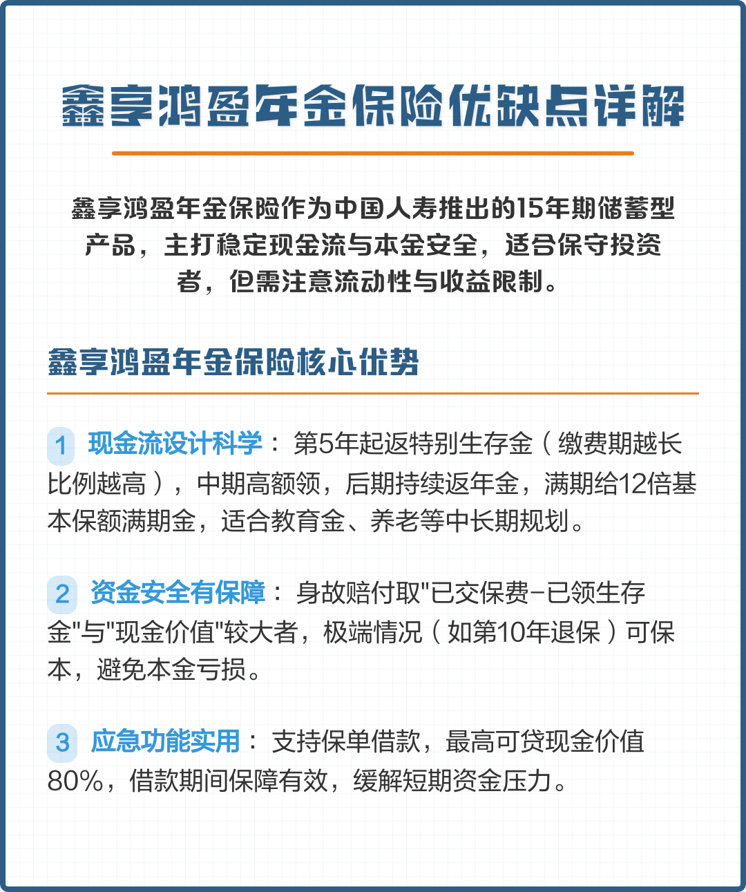 长治市高回报医药现金流管理(华东医药公司现金流稳健新)