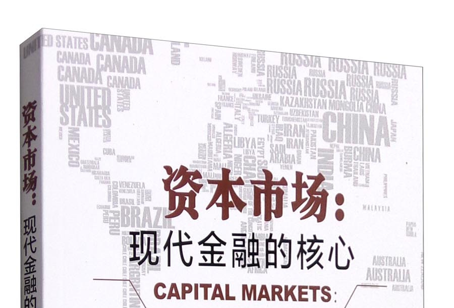 长治市房地产资本市场(房地产资本化率计算公式)