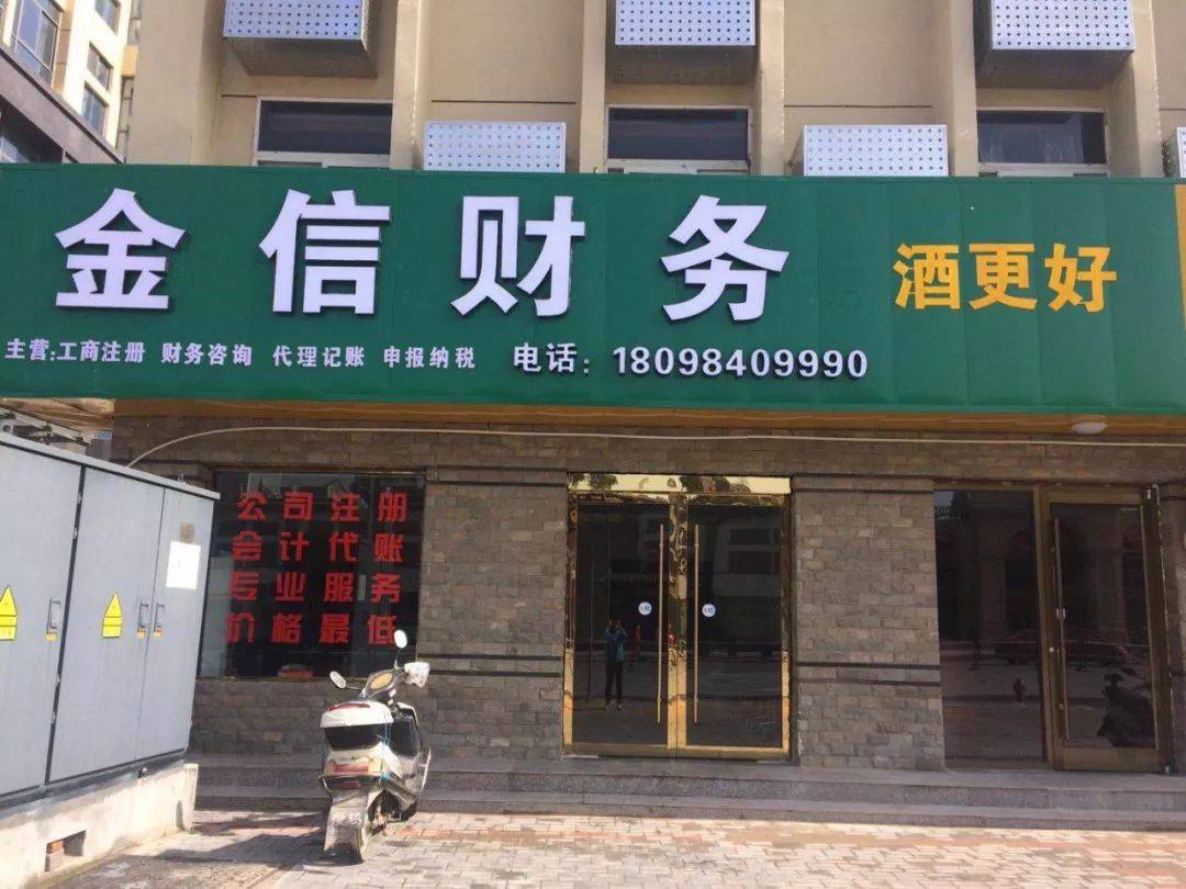 长治市财务顾问机构(财务顾问咨询服务)